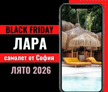 Черен петък Почивка в Лара, Турция със самолет от София - 7 нощувки